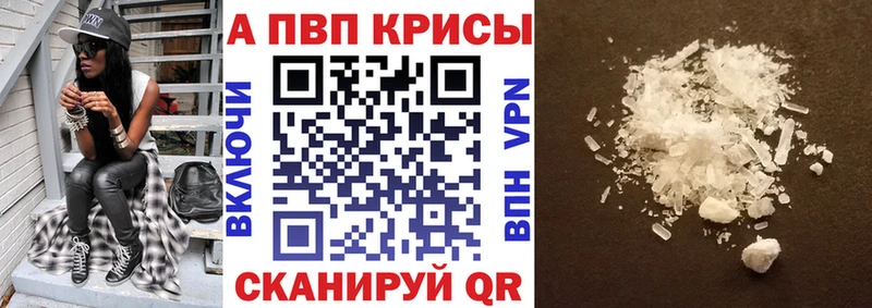 APVP крисы CK  Кондопога 