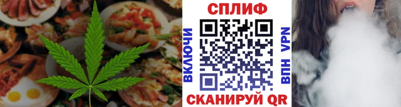 Печенье с ТГК марихуана  Кондопога 