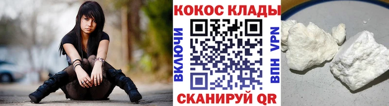 MEGA   Кондопога  КОКАИН Колумбийский 