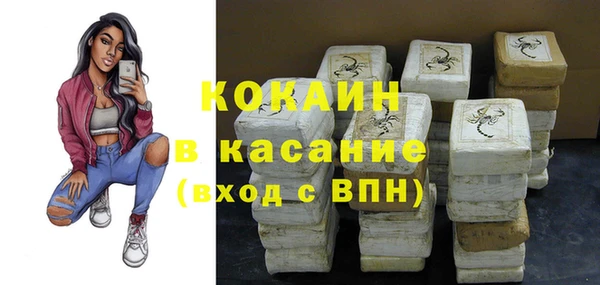 МДМА Сосновка