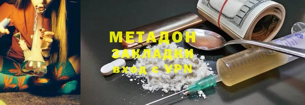 спайс Белоозёрский