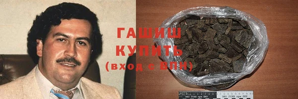 метадон Балабаново