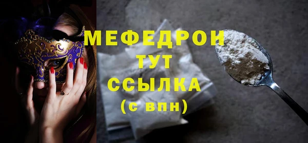 молекула духа Сосновый Бор