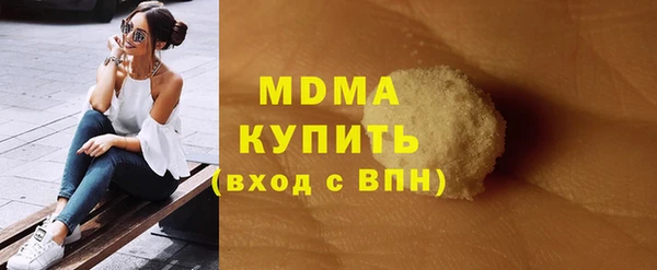 амф Ступино