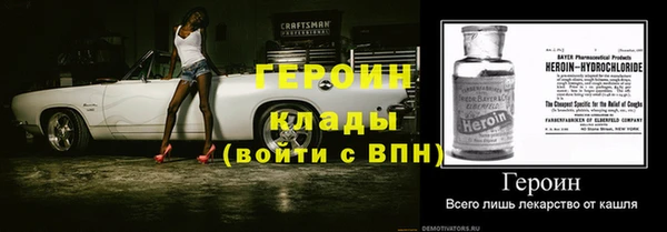 метамфетамин Беломорск