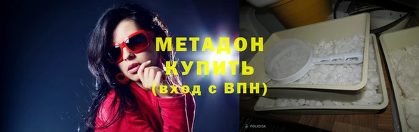 стафф Белокуриха