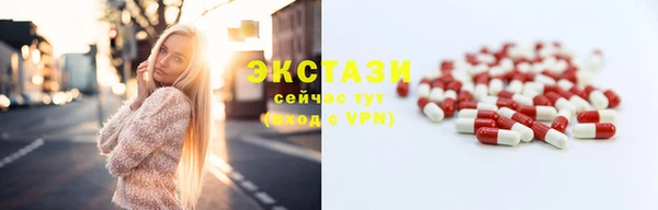 спайс Белоозёрский