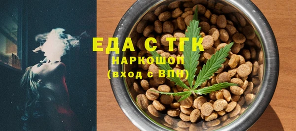 spice Баксан
