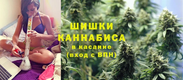 спайс Белоозёрский