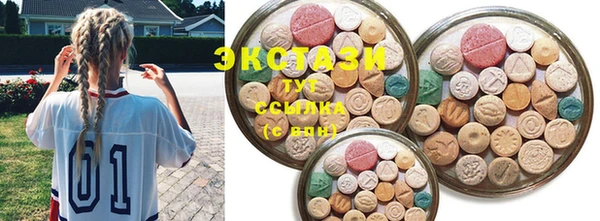молекула духа Сосновый Бор