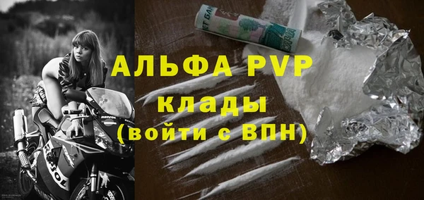 метамфетамин Беломорск