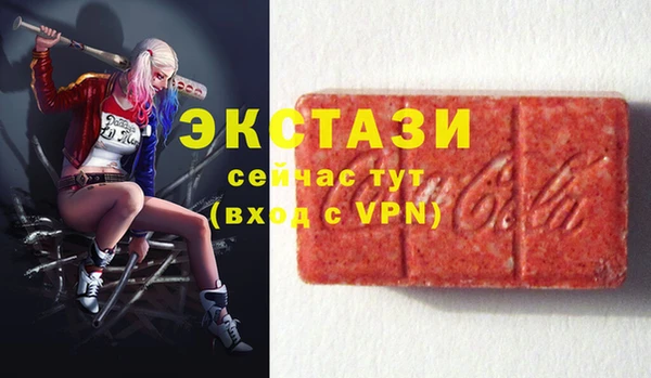 мет Снежинск