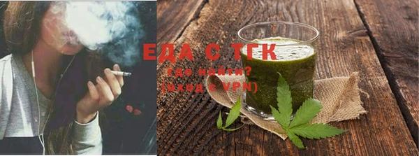 метамфетамин Беломорск