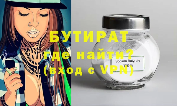 марки lsd Балахна