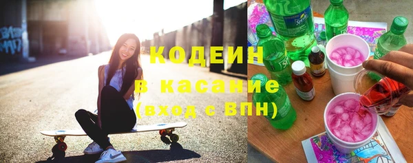 метамфетамин Беломорск