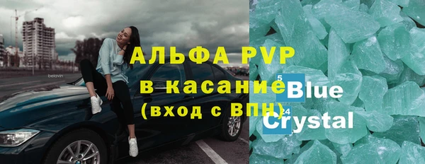 стафф Белокуриха