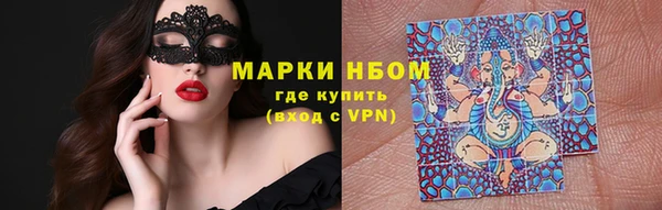 спайс Белоозёрский