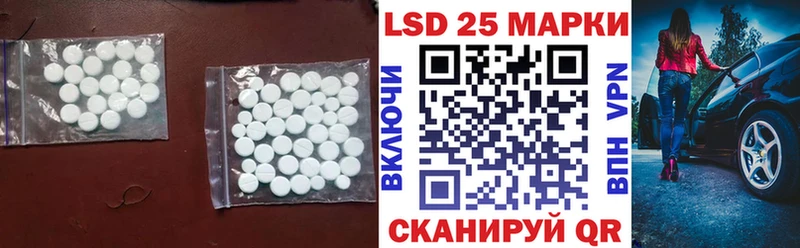 Лсд 25 экстази ecstasy  Кондопога 