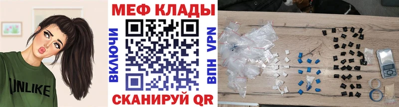 OMG маркетплейс Кондопога МЕФ VHQ как найти