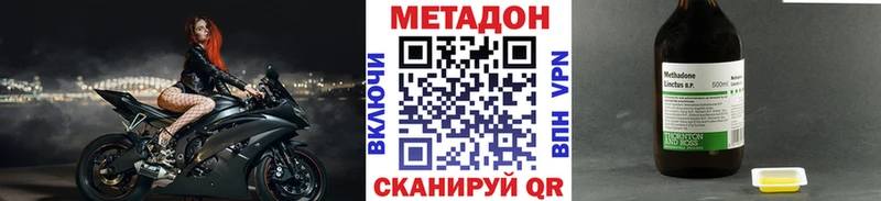 Метадон белоснежный  Кондопога 
