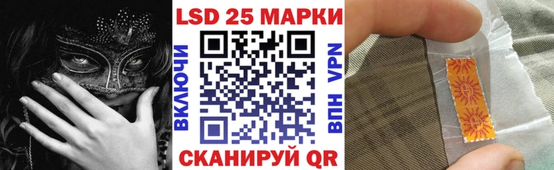 Марки N-bome 1,5мг  Кондопога 