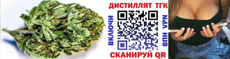 omg вход  Кондопога  Дистиллят ТГК гашишное масло 