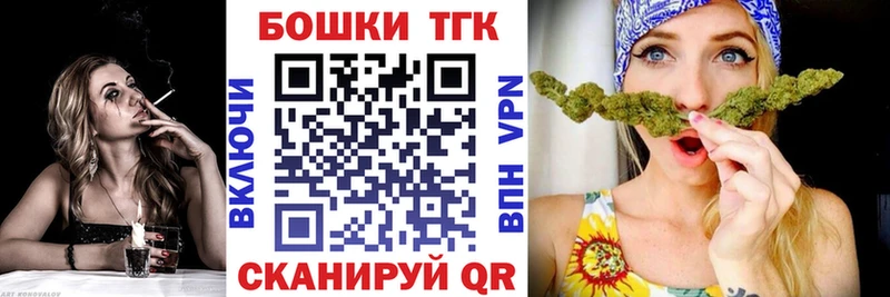 МАРИХУАНА THC 21%  магазин    Кондопога 